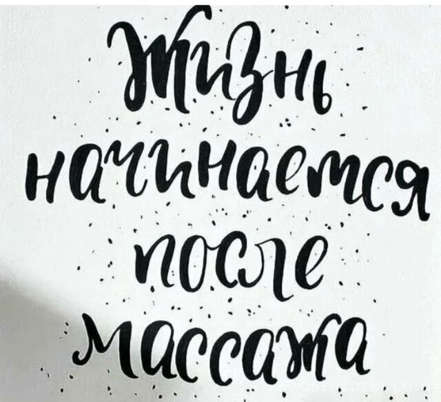 Мужчина Раиль Советский