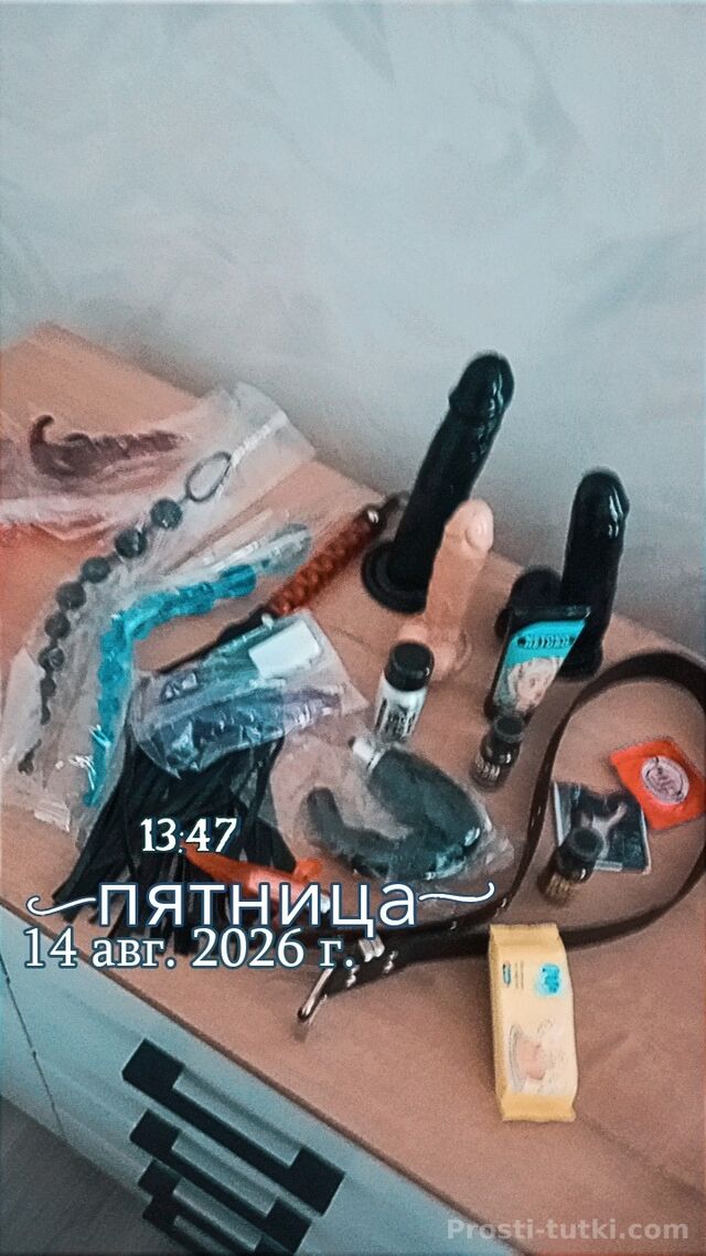 Индивидуалка Оксана Николаевна Московский Фотография 